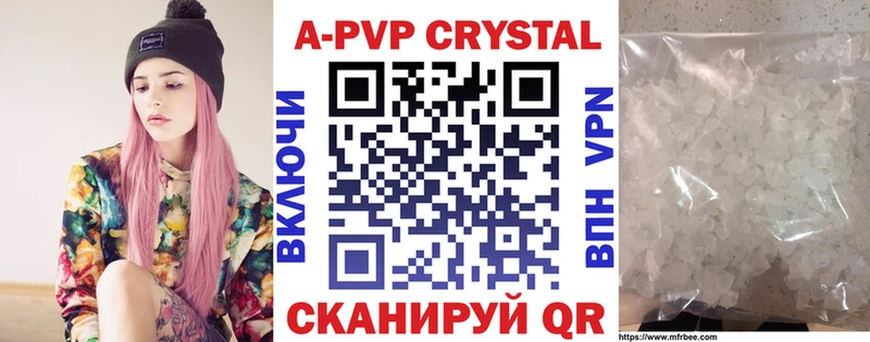 Названия наркотиков Светлый АМФЕТАМИН  Alpha PVP  COCAIN  ГАШИШ  Мефедрон  Марихуана 