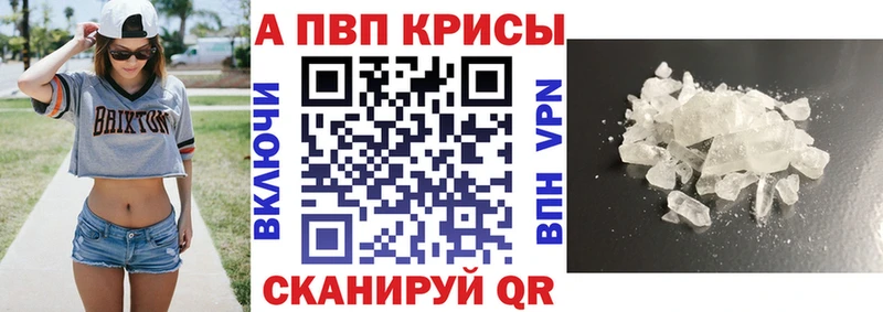 цена   Светлый  A-PVP мука 