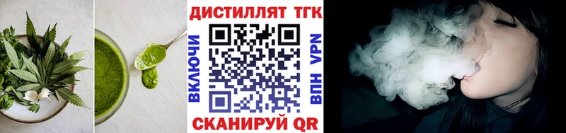 где можно купить Светлый Cannafood конопля