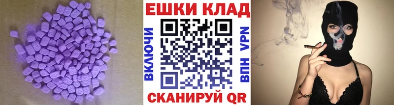 Ecstasy XTC Светлый