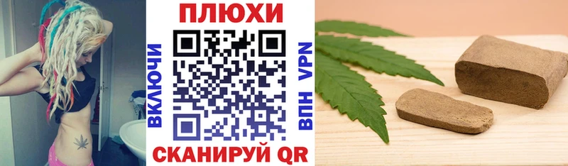 Гашиш индика сатива Светлый