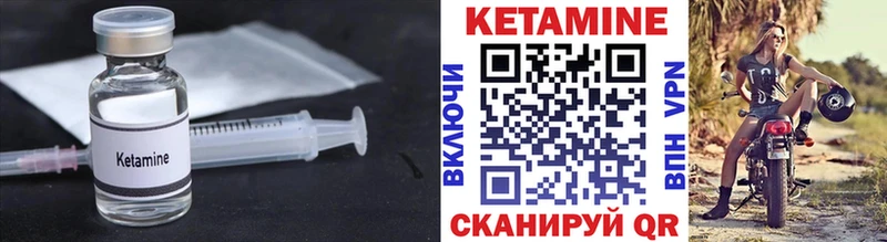 shop Telegram  Светлый  mega ONION  Кетамин VHQ  как найти закладки 