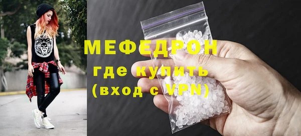 кокс Богородск