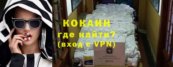 кокс Богородск
