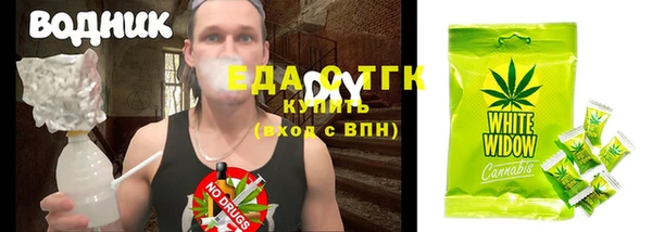 кокс Богородск