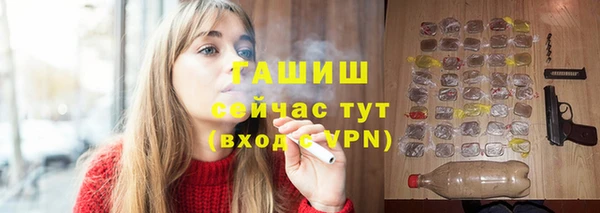 ПСИЛОЦИБИНОВЫЕ ГРИБЫ Богородицк