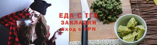 ПСИЛОЦИБИНОВЫЕ ГРИБЫ Богородицк