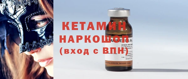кокс Богородск