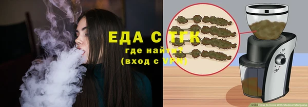 кокс Богородск