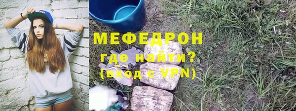 ПСИЛОЦИБИНОВЫЕ ГРИБЫ Богородицк
