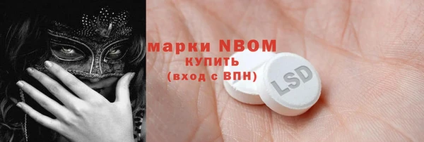 ПСИЛОЦИБИНОВЫЕ ГРИБЫ Богородицк