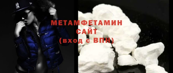 ПСИЛОЦИБИНОВЫЕ ГРИБЫ Богородицк
