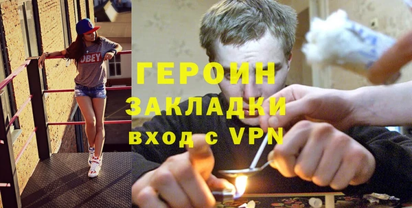 ПСИЛОЦИБИНОВЫЕ ГРИБЫ Богородицк