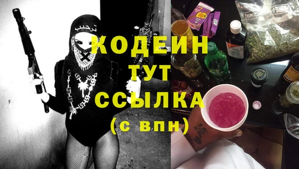 кокс Богородск
