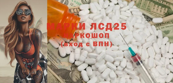 ПСИЛОЦИБИНОВЫЕ ГРИБЫ Богородицк