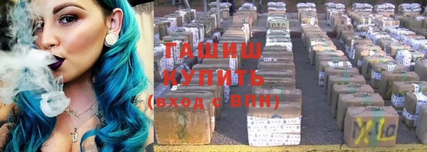 ПСИЛОЦИБИНОВЫЕ ГРИБЫ Богородицк