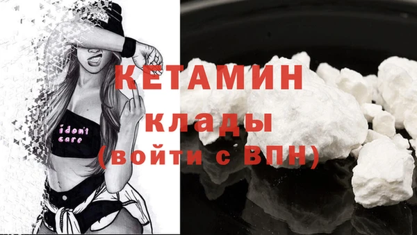 кокс Богородск