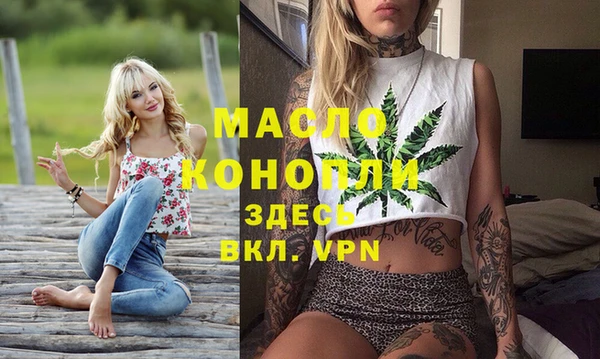 кокс Богородск