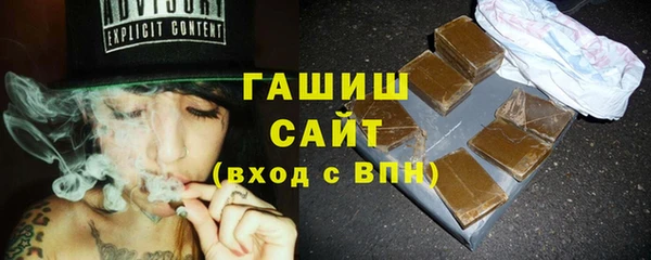 ПСИЛОЦИБИНОВЫЕ ГРИБЫ Богородицк