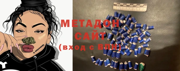 кокс Богородск