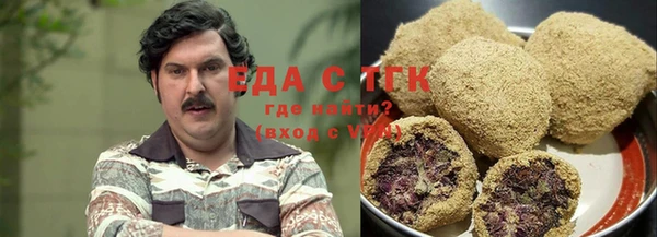 ПСИЛОЦИБИНОВЫЕ ГРИБЫ Богородицк