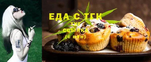 ПСИЛОЦИБИНОВЫЕ ГРИБЫ Богородицк