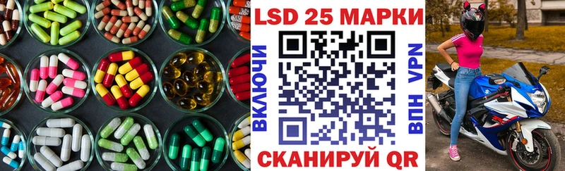 ЛСД экстази ecstasy  продажа наркотиков  Светлый 
