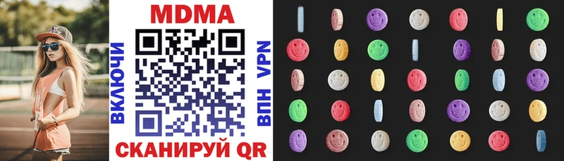 МДМА молли  блэк спрут   Светлый  даркнет сайт 