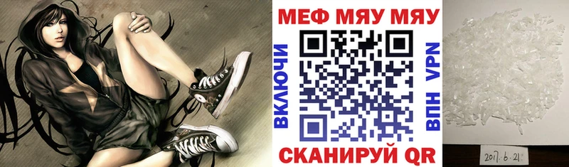 kraken как войти  Светлый  МЯУ-МЯУ мяу мяу 