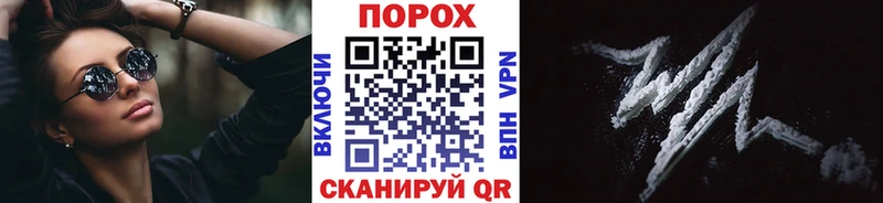 МЕТАМФЕТАМИН мет  как найти закладки  Светлый 