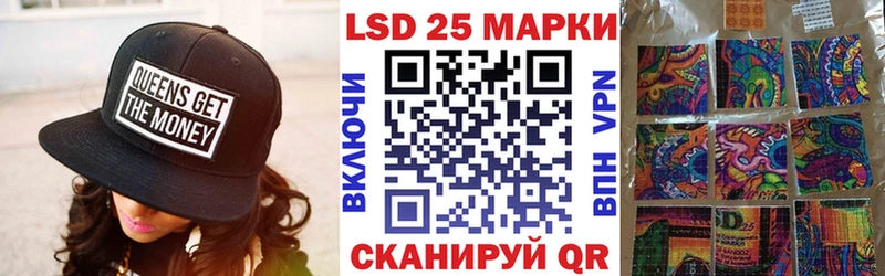 Марки 25I-NBOMe 1,5мг Светлый