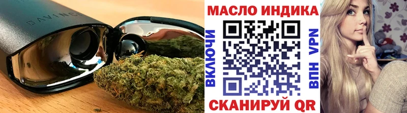 Дистиллят ТГК THC oil  купить  сайты  Светлый 