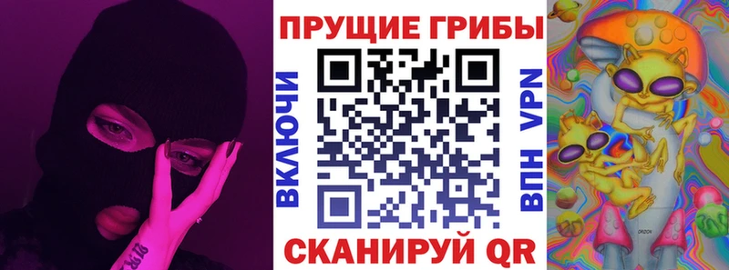 Псилоцибиновые грибы GOLDEN TEACHER Светлый